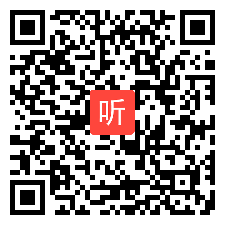 人音版小学音乐二年级上册《过新年》获奖课教学视频+PPT课件+教案，四川省-乐山市