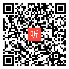 人音版小学音乐三年级下册《柳树姑娘》教学视频，广东省-东莞市
