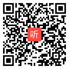 人音版小学音乐五年级下册《京调》教学视频，安徽省-铜陵市 -