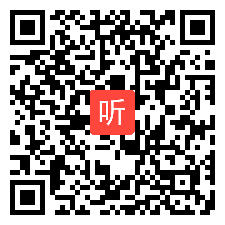 人音版小学音乐一年级下册《理发师》教学视频，陕西省-渭南市-华阴市