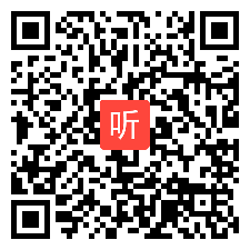 人教版小学音乐五年级下册《瑶族舞曲》教学课堂实录视频，湖南省