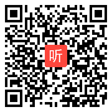 部编人音版小学音乐四年级下册《踏雪寻梅》优质课教学视频+PPT课件，北京市