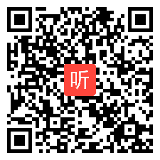 部编人音版小学音乐四年级下册《踏雪寻梅》优质课教学视频+PPT课件，贵州省