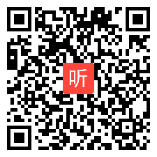 部编人音版小学音乐六年级下册《龙腾虎跃》优质课教学视频+PPT课件，湖北省