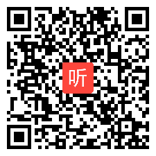 湘文艺版小学音乐一年级上册律动《爷爷、爸爸和我》课堂教学实录(37:55)