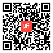 山东省2010年小学音乐优质课比赛视频《雨花石》教学视频,张海英