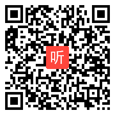 《知识与技能 京剧的武场 京剧的文场》课堂教学实录&人音版（敬谱主编）小学音乐四年级上册