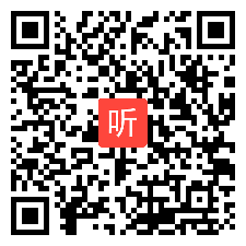 （24:48）《新疆之春》大赛获奖课教学视频，湘教版五年级，湖南小学音乐教学竞赛