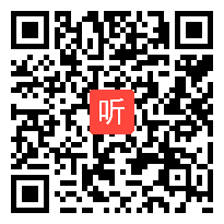 人音版二年级音乐上册《演唱：蜗牛与黄鹂鸟》省级优课视频,吉林省,全国一师一优课评比获奖视频