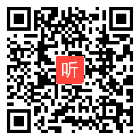 人音版二年级音乐下册《箫》部级优课视频,浙江省,全国一师一优课评比获奖视频