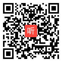 人音版二年级音乐下册《我的家在日喀则》部级优课视频,四川省,全国一师一优课评比获奖视频