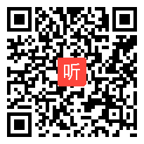 人音版三年级音乐下册《剪羊毛》省级优课视频,浙江省,全国一师一优课评比获奖视频