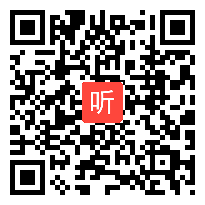 人音版三年级音乐下册《剪羊毛》省级优课视频,辽宁省,全国一师一优课评比获奖视频