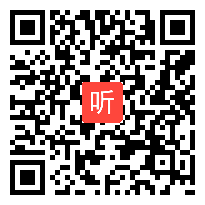 人音版三年级音乐上册《摇啊摇》部级优课视频,浙江省,全国一师一优课评比获奖视频