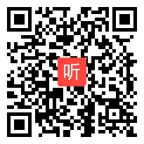 人音版三年级音乐上册《我是草原小牧民》省级优课视频,四川省,全国一师一优课评比获奖视频