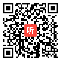 人音版一年级音乐下册《淮河人家》省级优课,安徽省,全国一师一优课评比获奖视频