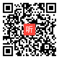 人音版一年级音乐下册《演唱：小雨沙沙》省级优课,吉林省,全国一师一优课评比获奖视频