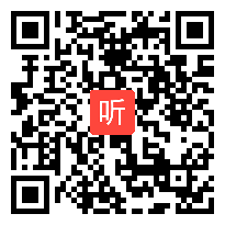 人音版一年级音乐下册《火车开啦》省级优课,四川省,全国一师一优课评比获奖视频