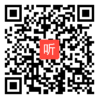 人音版一年级音乐下册《这是什么？》部级优课,四川省,全国一师一优课评比获奖视频