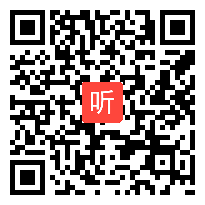 人音版音乐六年级下册《转圈圈》省级优课视频,浙江省