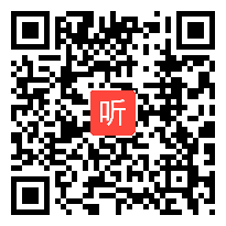 人音版音乐四年级下册《森林的歌声》省级优课视频,吉林省