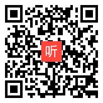 人音版音乐四年级下册《癞蛤蟆和小青蛙》省级优课视频,浙江省