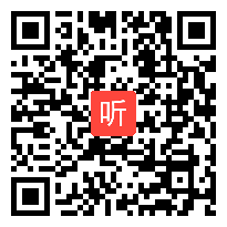 人音版音乐四年级下册《癞蛤蟆和小青蛙》省级优课视频,四川省