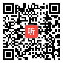 人音版音乐四年级上册《小螺号》部级优课视频,浙江省