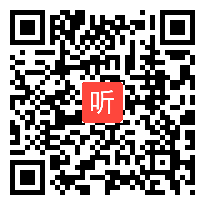 人音版音乐五年级上册《渔舟唱晚》省级优课视频,四川省