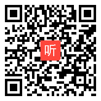 人音版音乐四年级下册《友谊的回声》部级优课视频,浙江省