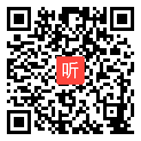 人音课标版一年级音乐上册《法国号》省级优课视频,北京市