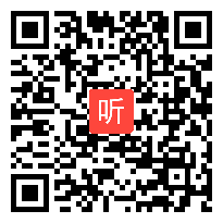 人音课标版三年级音乐下册《我是小音乐家》省级优课视频,陕西省