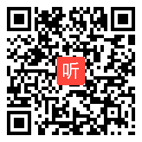 人音课标版二年级音乐上册《彝家娃娃真幸福》省级优课视频,安徽省