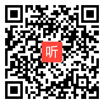 大班数学教学视频《数字变形记》（第四届全国电子白板竞赛三等奖）