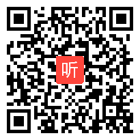 高中语文《定风波》教学视频，金卫，2016年江苏省高中语文教学优秀课评比