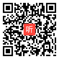 高中语文《客至》教学视频，陈方方，2016年江苏省高中语文教学优秀课评比