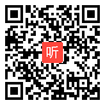 高中语文《让作文语言“靓”起来——作文语言的锤炼》教学视频