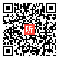 粤教版高中语文《传记选读》高考传记文探究题攻略 获奖课教学视频