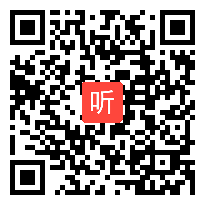 苏教版高中语文《论语》《孟子》选读（选修）《我善养吾浩然之气》获奖课教学视频