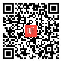 人教版高中语文选修-中国古代诗歌散文欣赏《“解码”古诗词——古典诗词鉴赏专题》获奖课教学视频