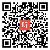 语文版高中语文《论语》选读《体验与探究“孔子与现代化”研讨会》获奖课教学视频