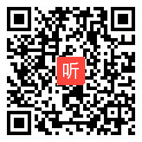 人教版高中语文选修 中国古代诗歌散文欣赏《六国论(苏洵)》获奖课教学视频