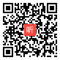 苏教版高中语文《史记》选读（选修）《淮阴候列传》获奖课教学视频