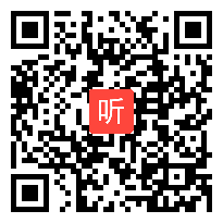 人教版高中语文选修 中国古代诗歌散文欣赏《越中览古(李白)》获奖课教学视频