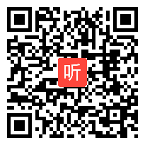 人教版高中语文选修 中国古代诗歌散文欣赏《春江花月夜(张若虚)》获奖课教学视频