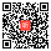 人教版高中语文选修 中国现代诗歌散文欣赏《明辨干扰 学会比对》获奖课教学视频