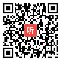 人教版高中语文选修 中国现代诗歌散文欣赏《你的名字》获奖课教学视频