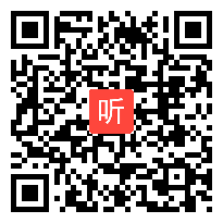 人教版高中语文选修 中国古代诗歌散文欣赏《诗词鉴赏复习课》获奖课教学视频