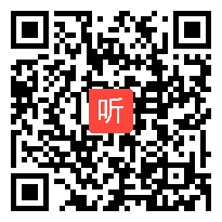 粤教版高中语文必修4《寡人之于国也（孟子）》教学视频（一师一优课获奖课视频）