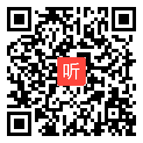 苏教版高中语文必修一《今世今生的证据》教学视频（一师一优课获奖课视频）